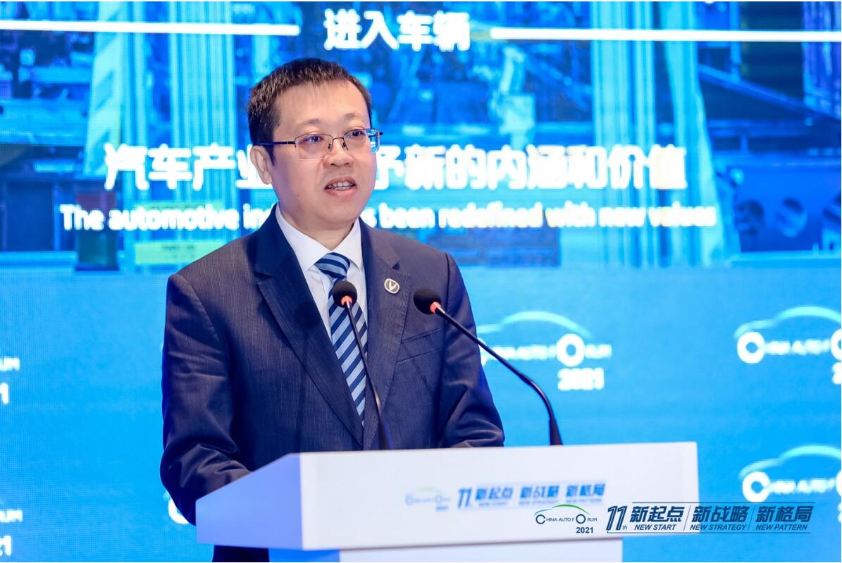 重慶長安汽車股份有限公司總裁王俊 