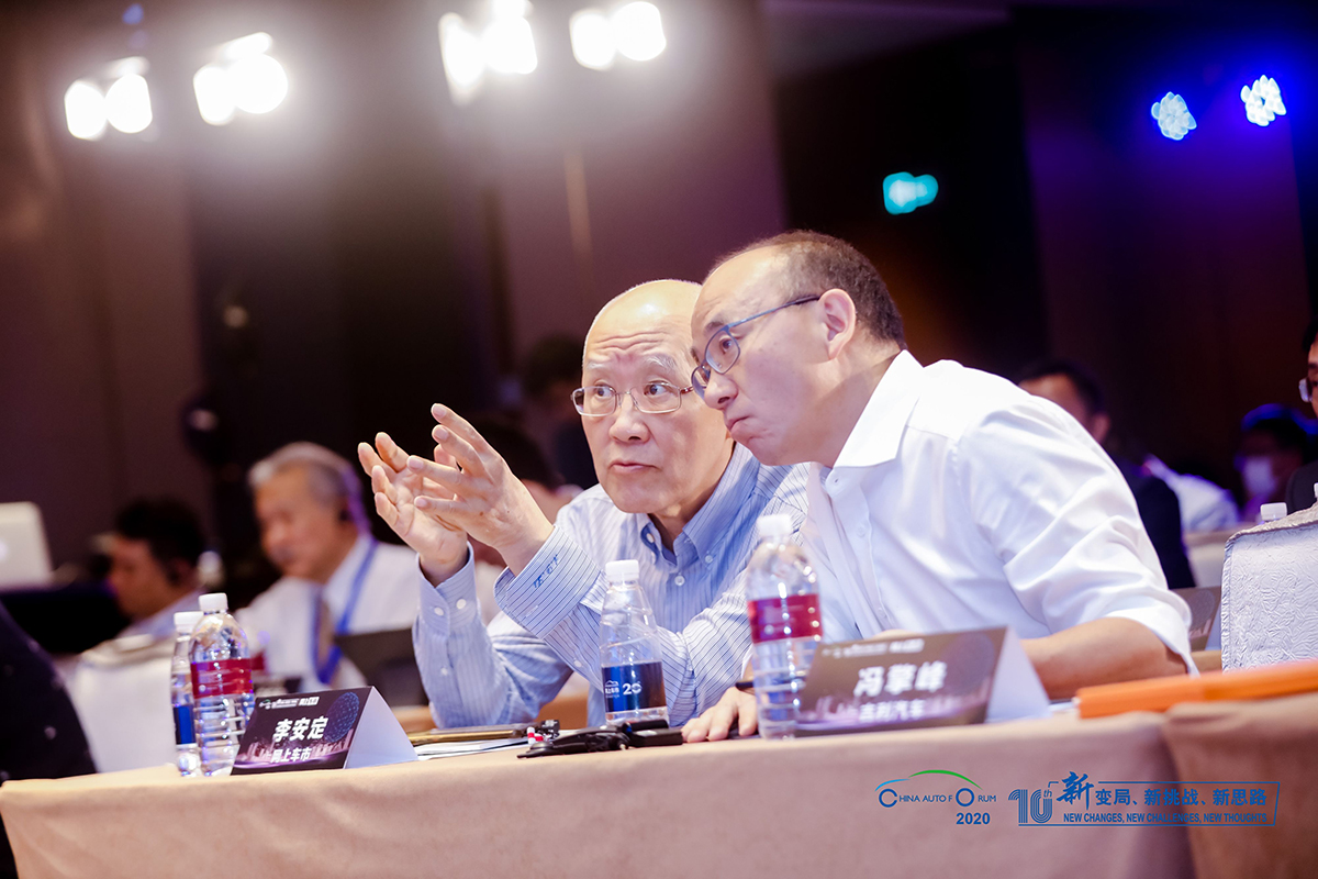 第11屆中國(guó)汽車論壇現(xiàn)場(chǎng)圖片