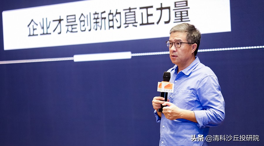 圖：東方富海董事長、創始合伙人 陳瑋