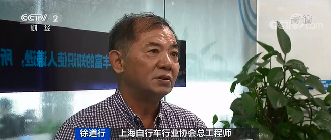 電動自行車,換電,充電