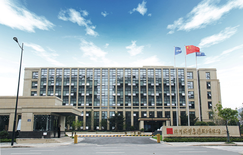 零碳能源,儲(chǔ)能,杭鍋股份