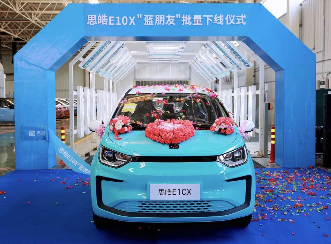 江淮汽車,電動汽車,新能源汽車