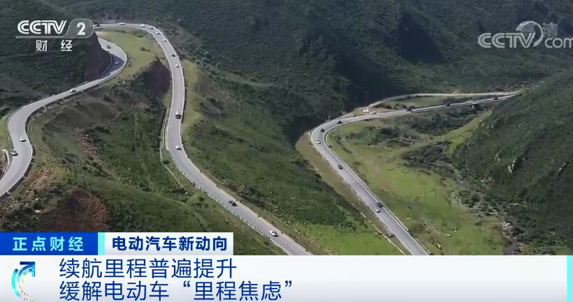 新能源車,電動(dòng)汽車,電動(dòng)化