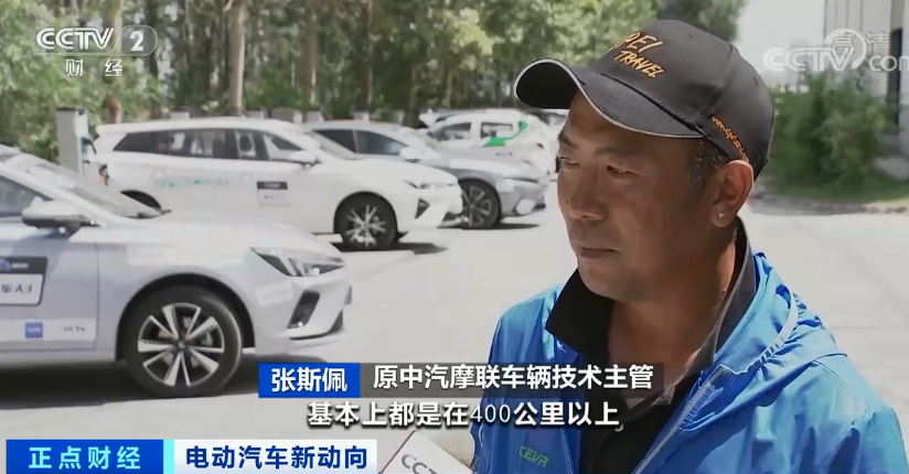 新能源車,電動(dòng)汽車,電動(dòng)化