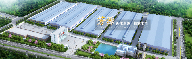 圖/芳源股份官網(wǎng)