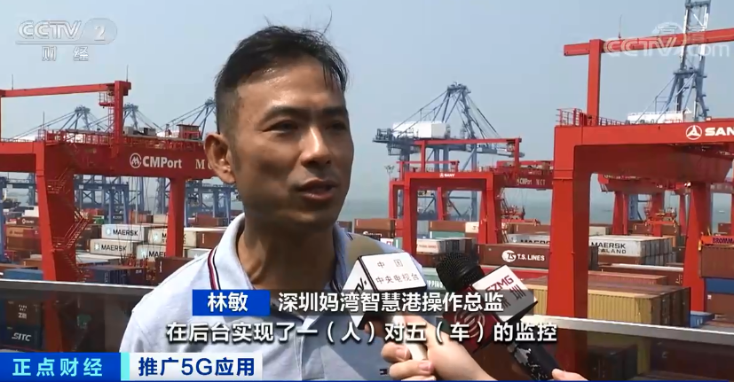 商用已兩年 盤點(diǎn)5G技術(shù)應(yīng)用場景與效益