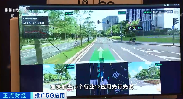 商用已兩年 盤點(diǎn)5G技術(shù)應(yīng)用場景與效益