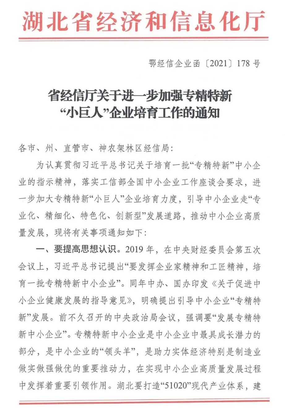 隔膜,新能源材料,惠強新材