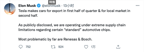 特斯拉7月在華銷量暴降近7成！馬斯克：芯片商供應問題