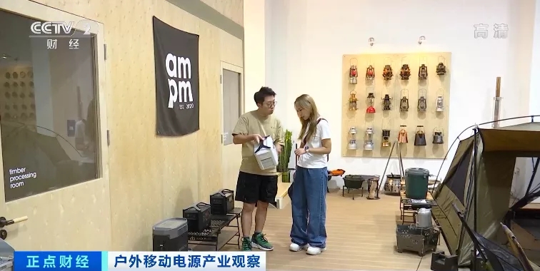 “戶外電源”賣(mài)爆了！火到?jīng)]庫(kù)存！“充電寶”企業(yè)紛紛轉(zhuǎn)戰(zhàn)生產(chǎn)它！到底是干啥的？