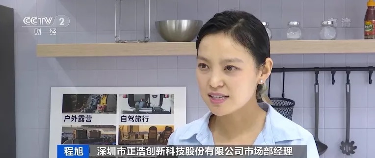 “戶外電源”賣(mài)爆了！火到?jīng)]庫(kù)存！“充電寶”企業(yè)紛紛轉(zhuǎn)戰(zhàn)生產(chǎn)它！到底是干啥的？