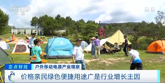 “戶外電源”賣(mài)爆了！火到?jīng)]庫(kù)存！“充電寶”企業(yè)紛紛轉(zhuǎn)戰(zhàn)生產(chǎn)它！到底是干啥的？