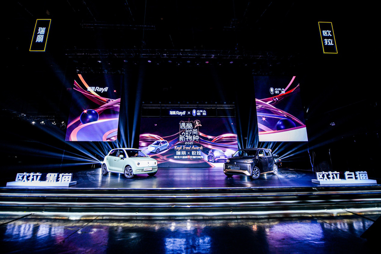 歐拉,電動(dòng)汽車(chē),長(zhǎng)城汽車(chē)