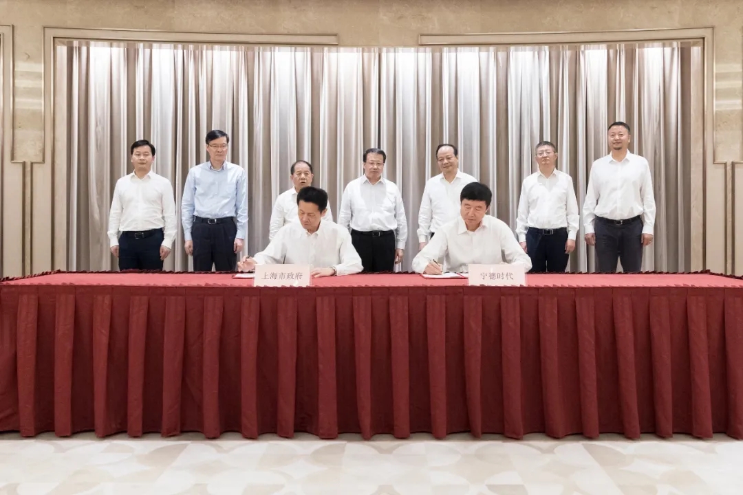 寧德時(shí)代將在上海落地全球創(chuàng)新中心、國際功能總部