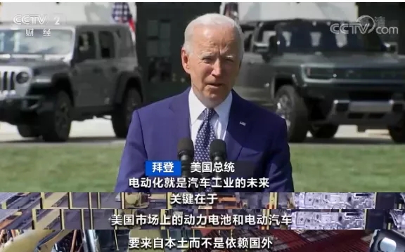 全球碳中和布局的核心資源，有“鋰”得天下？