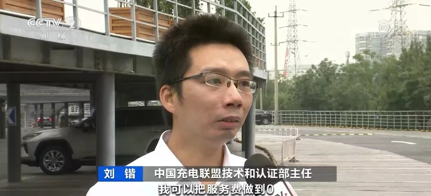 又一“風口”？！資本瘋狂涌入充電樁市場