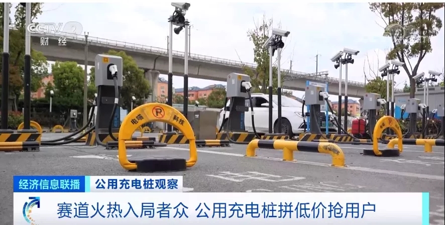 又一“風口”？！資本瘋狂涌入充電樁市場