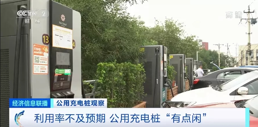 又一“風口”？！資本瘋狂涌入充電樁市場