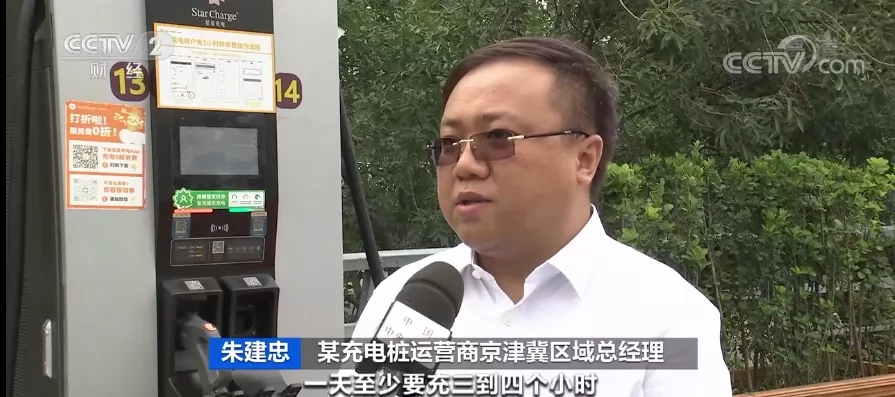 又一“風口”？！資本瘋狂涌入充電樁市場