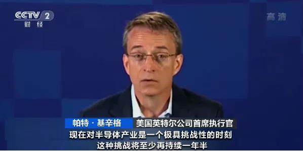 芯片,汽車(chē)芯片,半導(dǎo)體