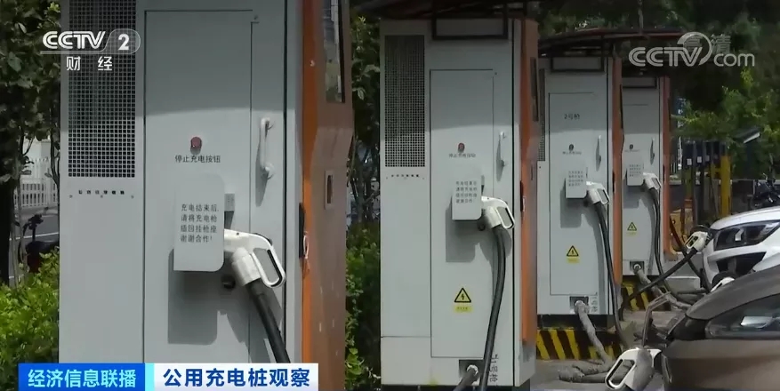又一“風口”？！資本瘋狂涌入充電樁市場