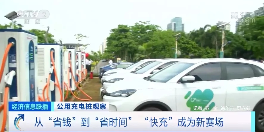 又一“風(fēng)口”？！資本瘋狂涌入充電樁市場