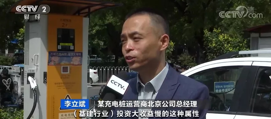 又一“風(fēng)口”？！資本瘋狂涌入充電樁市場