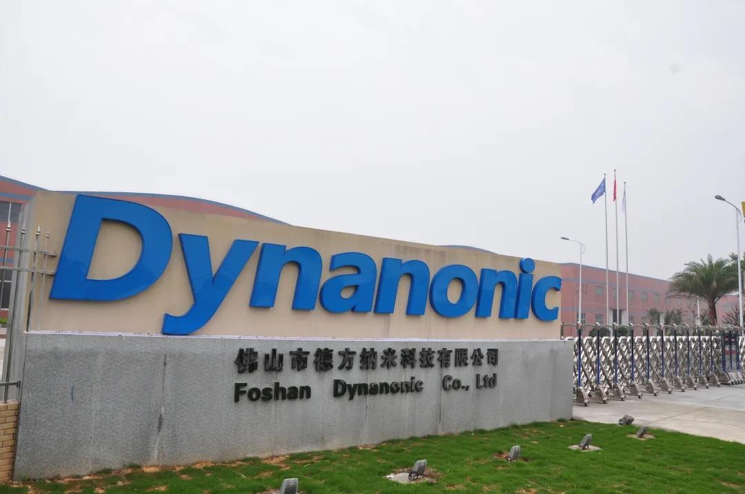 再簽兩年半！德方納米攜手天齊鋰業(yè)保碳酸鋰供應(yīng)