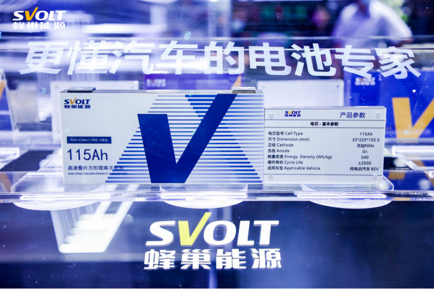由蜂巢無鈷電池量產裝車 看全球動力電池演化邏輯