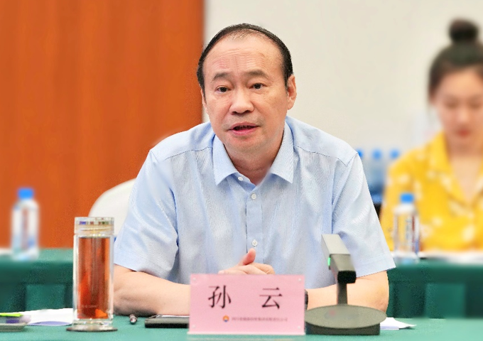 四川能投黨委書記、董事長孫云