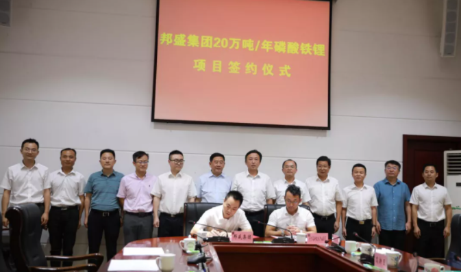  圖片來源：寧鄉高新區