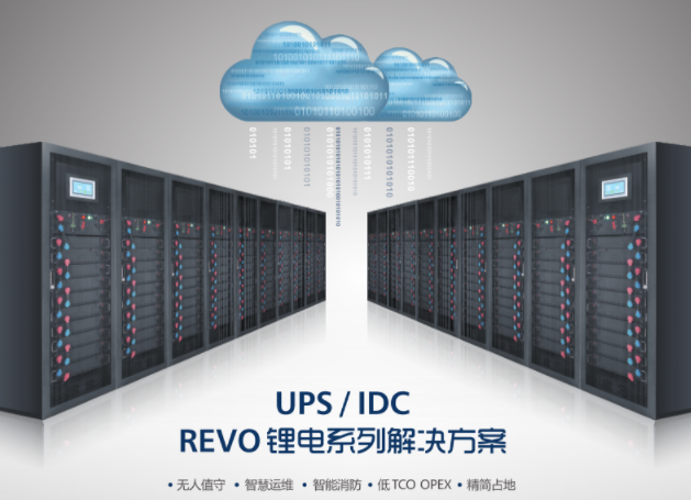 湖北雄韜鋰電池生產基地一期投產在即 主要生產高倍率磷酸鐵鋰電池