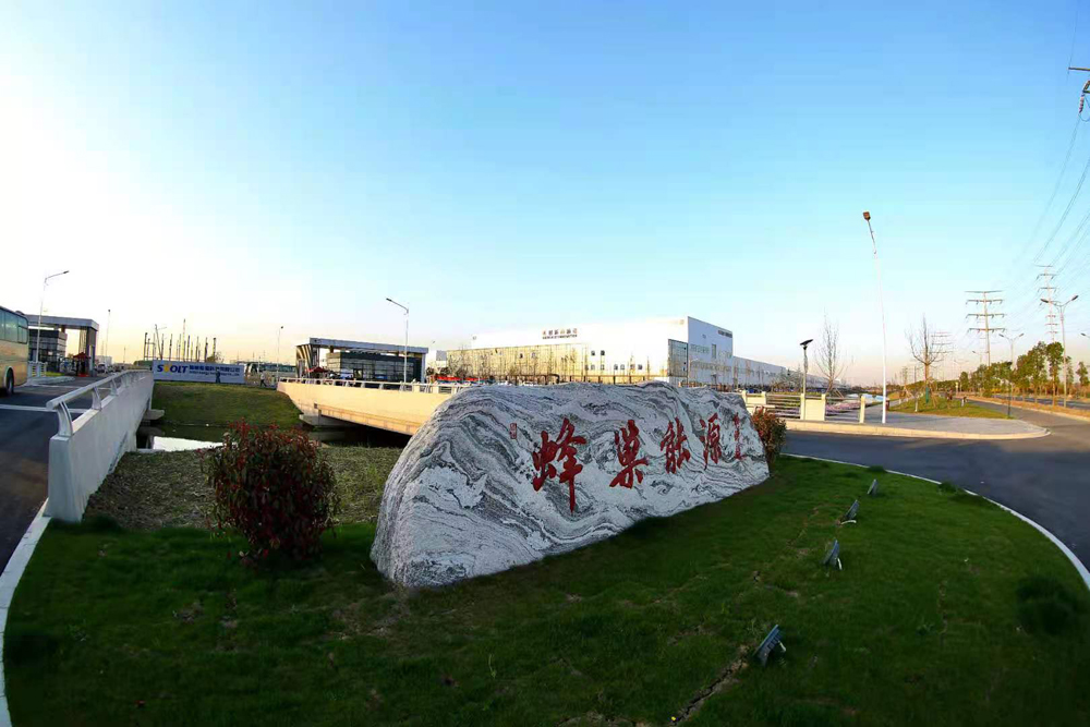 又一電池巨頭科創板IPO獲受理 擬募資150億元主投動力電池項目