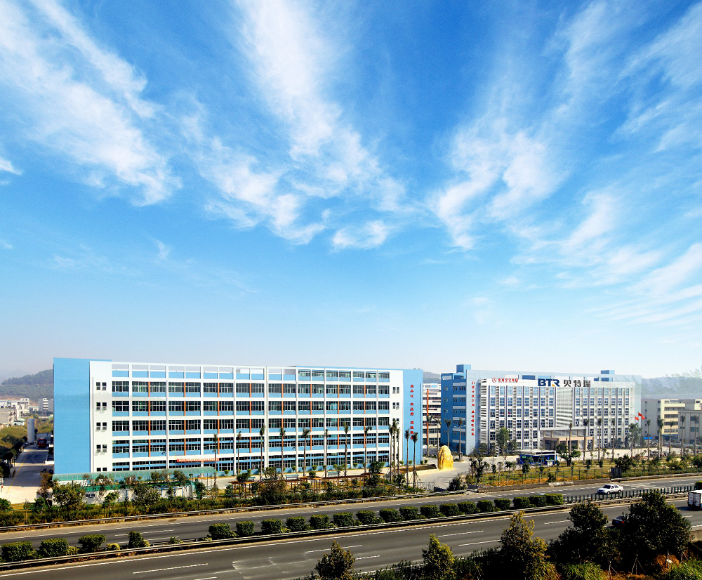 貝特瑞新材料集團股份有限公司