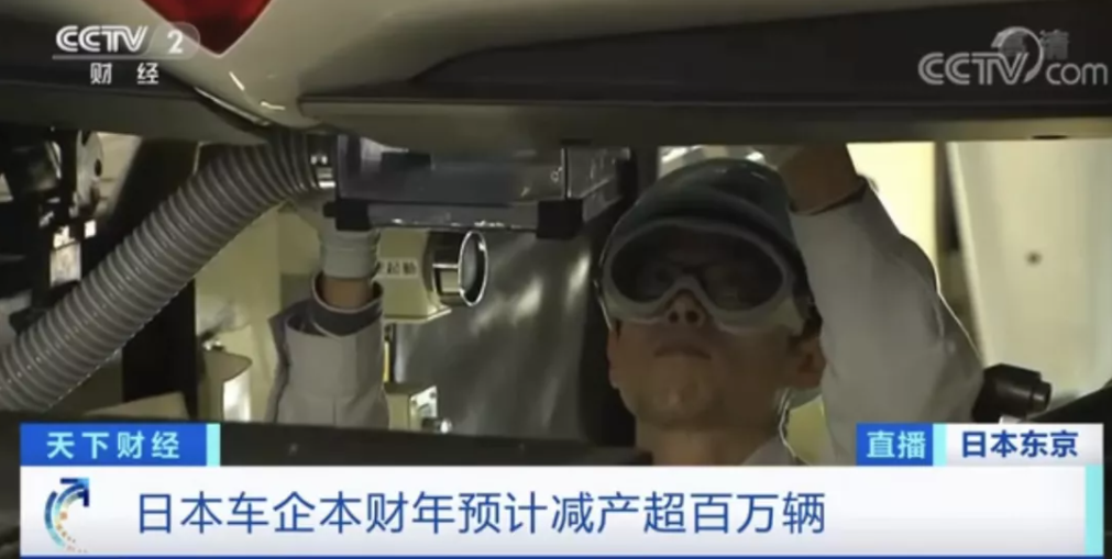 新能源汽車,電動(dòng)汽車,汽車芯片