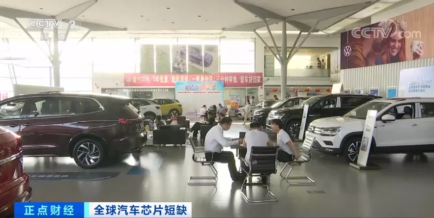 平均漲價兩萬元！買新車得等一年！芯片短缺怎樣影響整車生產？