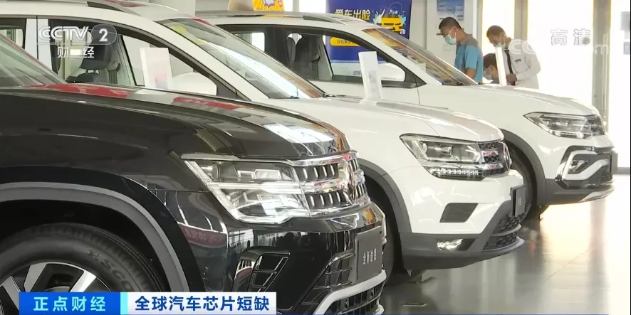 平均漲價兩萬元！買新車得等一年！芯片短缺怎樣影響整車生產？