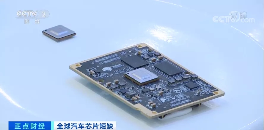 平均漲價兩萬元！買新車得等一年！芯片短缺怎樣影響整車生產？