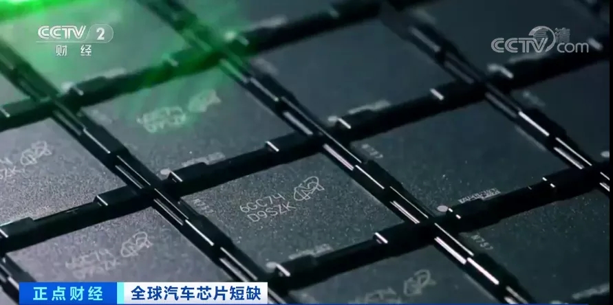 平均漲價兩萬元！買新車得等一年！芯片短缺怎樣影響整車生產？