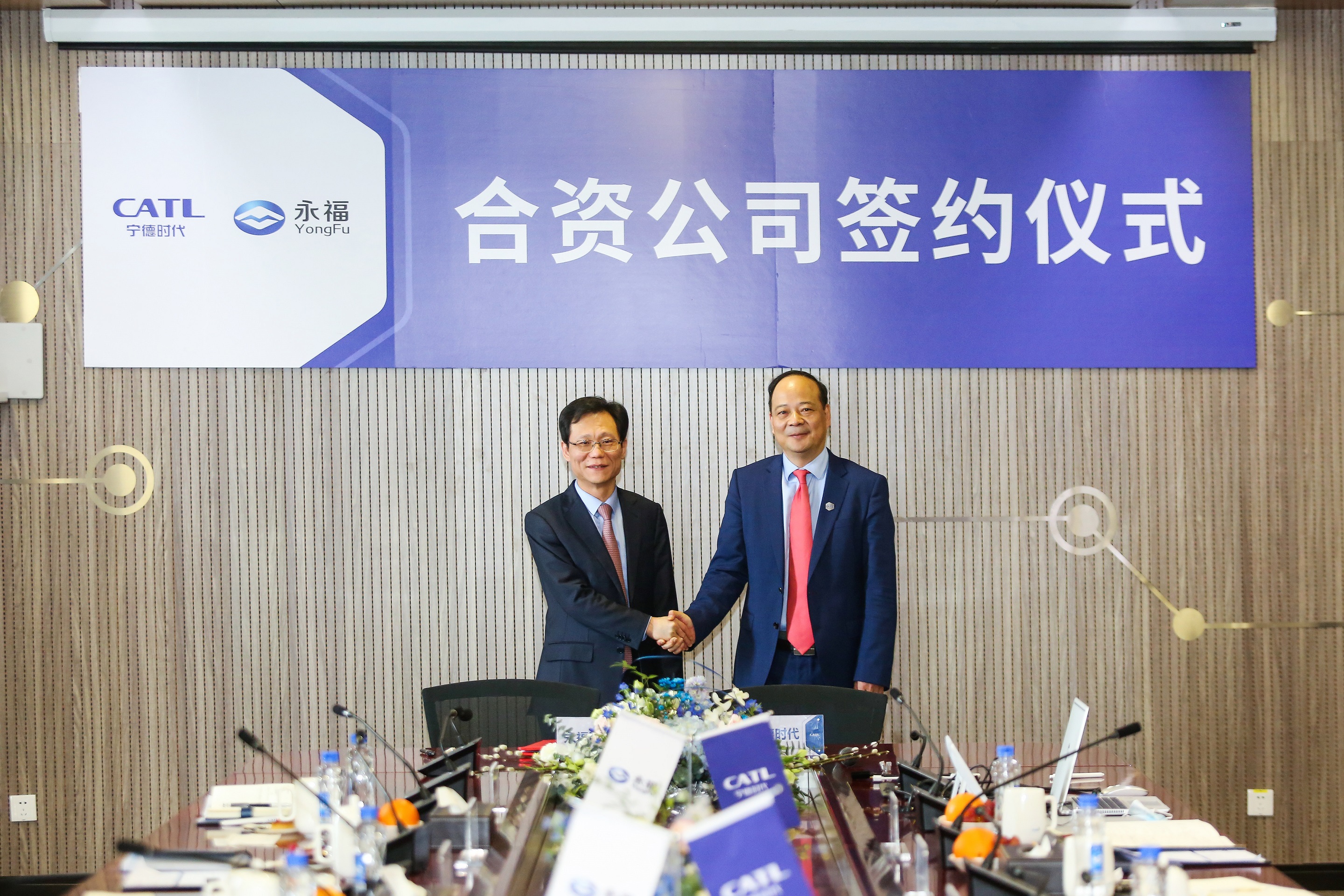 永福股份,寧德時代,鋰電池