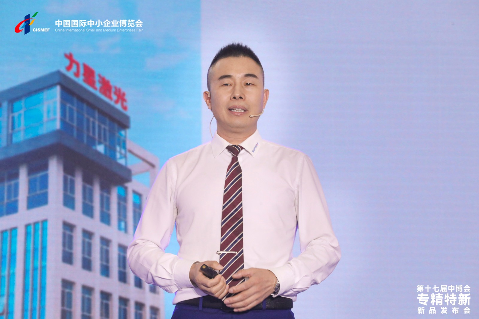 國家級專精特新“小巨人”企業(yè)力星激光亮相第十七屆中博會