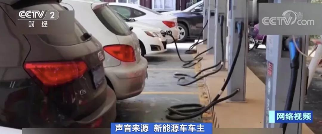 新能源汽車,電動汽車,充電樁