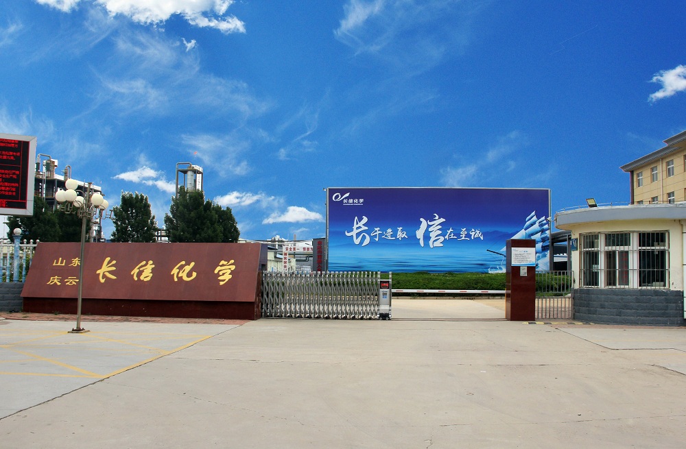 長信化學(xué)擬沖刺上交所IPO 募資逾9億擴(kuò)產(chǎn)NMP和碳納米管等