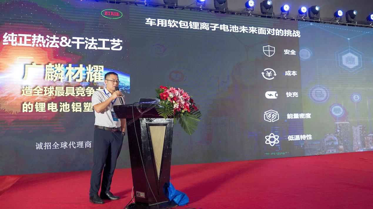 孚能科技,動(dòng)力電池,軟包電池