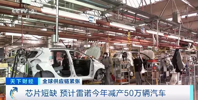 “芯”荒再升級？又一巨頭宣布，減產50萬輛汽車！