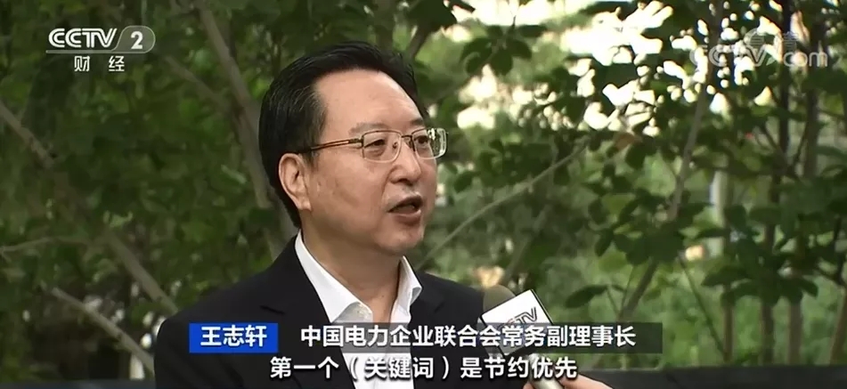 “雙碳”新藍(lán)圖來(lái)了！這些領(lǐng)域?qū)⒂薮髾C(jī)遇