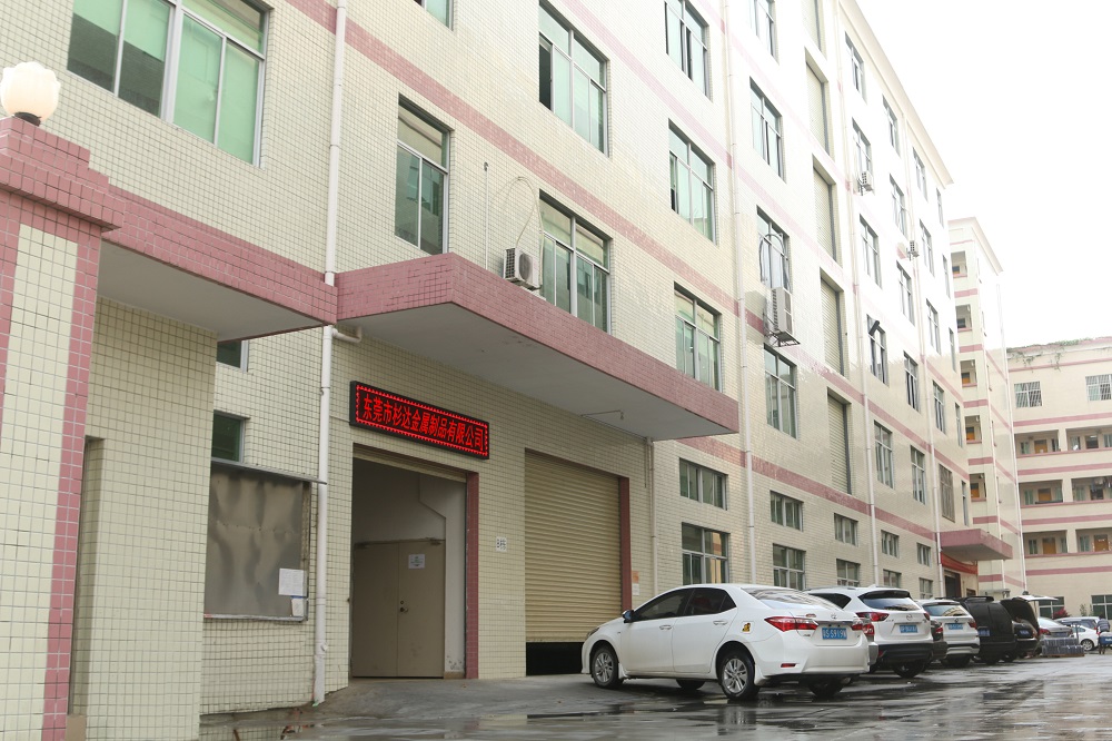 東莞市杉達金屬制品有限公司