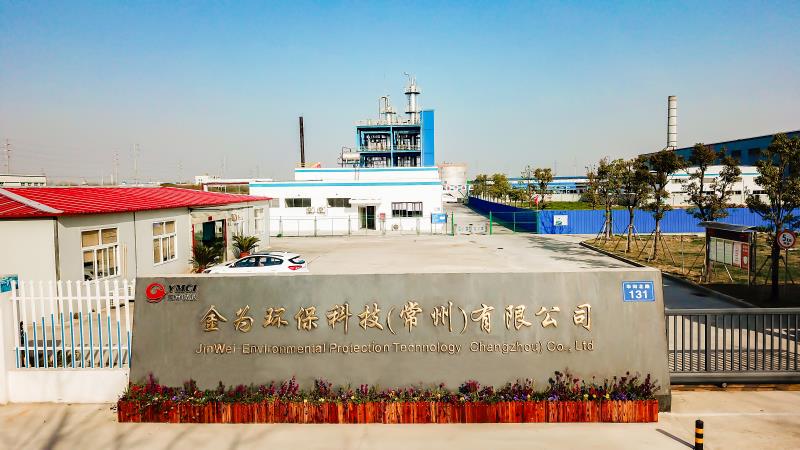 金為環保科技（常州）有限公司