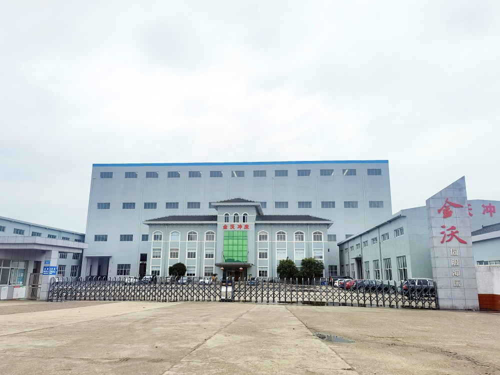 金沃伺服沖床有限公司