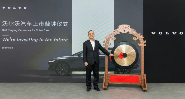 圖片來源：吉利控股集團